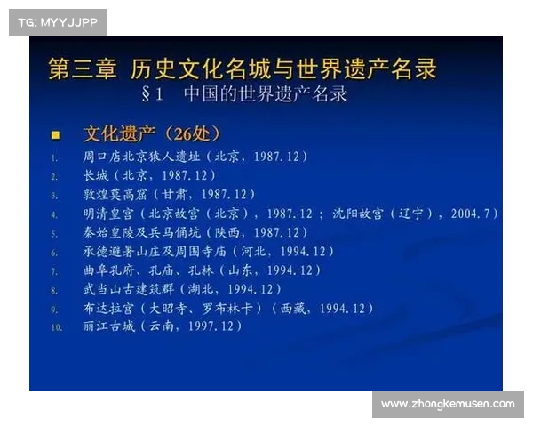 五大殖民地对世界文化交流的深远影响及其历史遗产探析 五大殖民地对世界文化交流的深远影响及其历史遗产探析