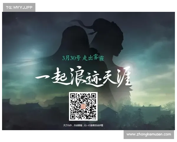 如何全面解析天刀情缘系统中的情感互动与游戏机制