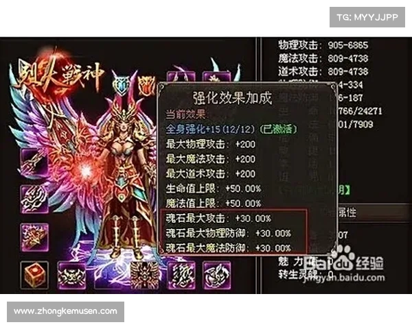 如何精细解析凤凰火御魂的搭配技巧与实战应用