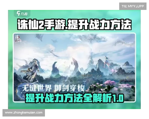 提升仙剑三游戏体验的五种实用方法助你畅游仙界世界 提升仙剑三游戏体验的五种实用方法助你畅游仙界世界