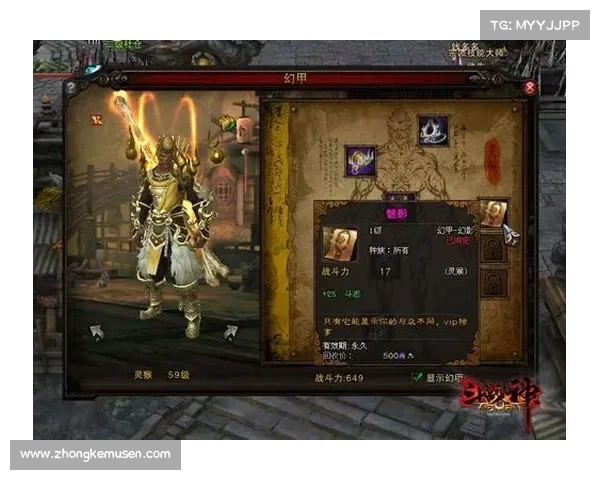 斗战神神之使徒任务全攻略 助你轻松完成挑战心得分享