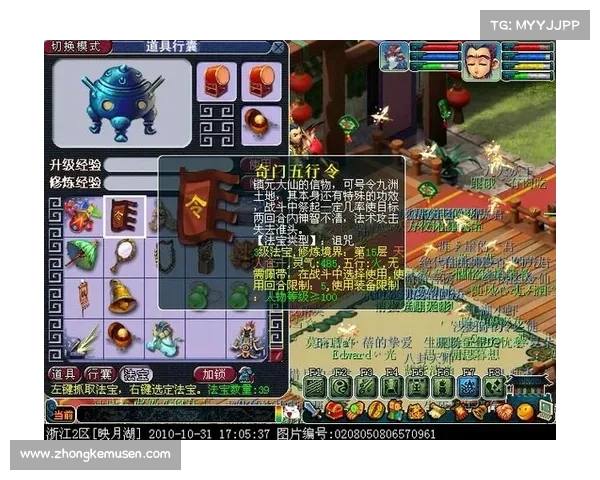 梦幻游戏昵称创意与灵感深度解析打造独一无二的个性名字 梦幻游戏昵称创意与灵感深度解析打造独一无二的个性名字