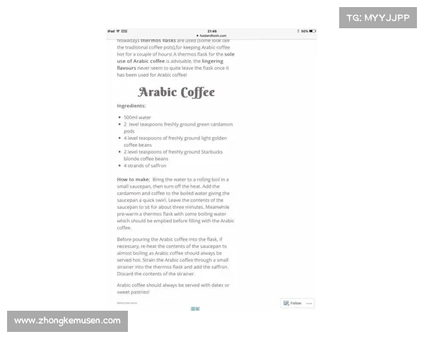 全面掌握澳洲杯最新赛程资讯的权威精选深度解读实用指南全书汇编 全面掌握澳洲杯最新赛程资讯的权威精选深度解读实用指南全书汇编